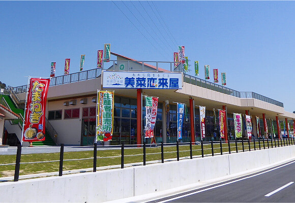 美菜恋来屋（直売所）